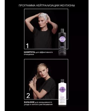 Syoss Shampoo for lightened and highlighted hair 450 ml - Buy Online on GoSupps.com