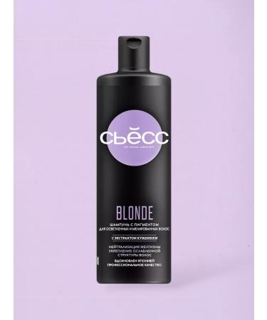 Syoss Shampoo for lightened and highlighted hair 450 ml - Buy Online on GoSupps.com