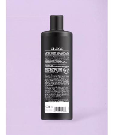 Syoss Shampoo for lightened and highlighted hair 450 ml - Buy Online on GoSupps.com