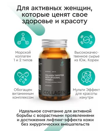 SmartLife Sea collagen with vitamin C for joints and ligaments 2pcs - Buy Online on GoSupps.com
