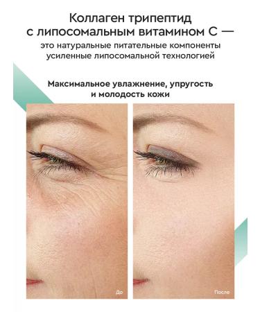 SmartLife Sea collagen with vitamin C for joints and ligaments 2pcs - Buy Online on GoSupps.com