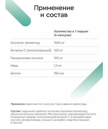 SmartLife Sea collagen with vitamin C for joints and ligaments 3pcs - Buy Online on GoSupps.com