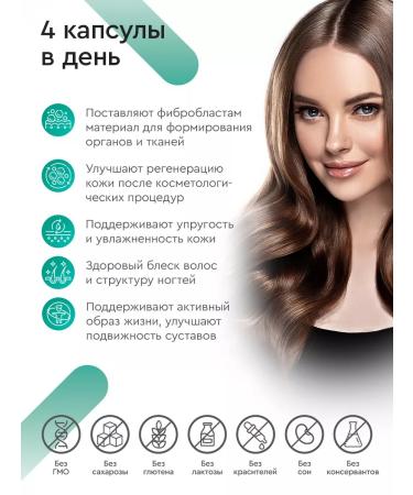 SmartLife Sea collagen with vitamin C for joints and ligaments 3pcs - Buy Online on GoSupps.com