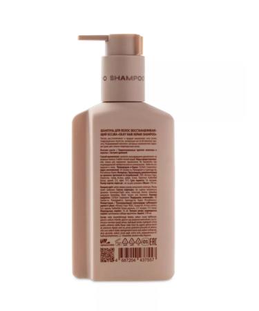 OLJARIZYK Silky Hair Repair Restoring Shampoo - Buy Online on GoSupps.com