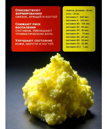 waka Beer yeast for dogs with gray 2 units. 80 TB - Buy Online on GoSupps.com