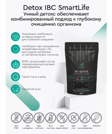 SmartLife Detox - Detox IBC cocktail with the taste of strawberries 2pcs - Buy Online on GoSupps.com