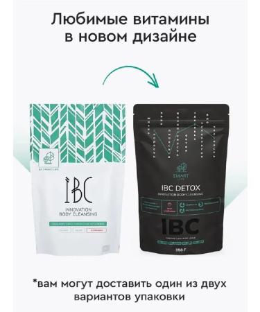 SmartLife Detox - Detox IBC cocktail with a taste of strawberries 3 pcs - Buy Online on GoSupps.com