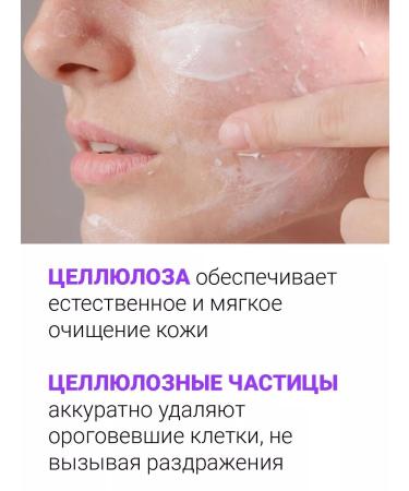 EKEL Pilling slot with natural extracts - Buy Online on GoSupps.com