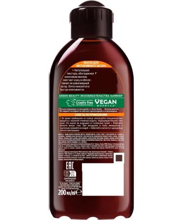 Garnier Ambre Solaire for intense tanning SPF 2 200 ml - Buy Online on GoSupps.com