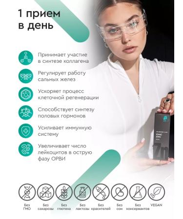 SmartLife Liquid zinc ionized for men and women 3pcs - Buy Online on GoSupps.com