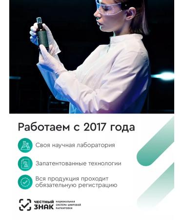 SmartLife Glutation Liposomal 100 ml for beauty and youth 3 pcs - Buy Online on GoSupps.com