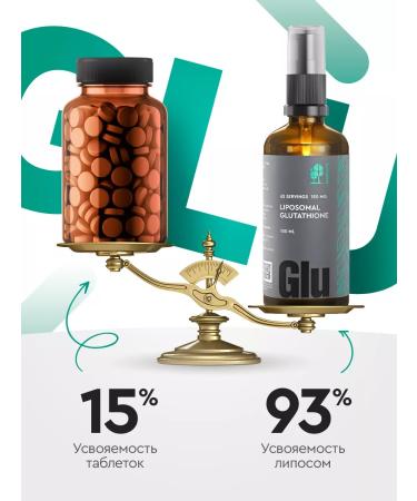 SmartLife Glutation Liposomal 100 ml for beauty and youth 3 pcs - Buy Online on GoSupps.com