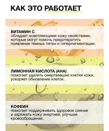 CARBON THEORY Washing gel with vitamin C and caffeine - Buy Online on GoSupps.com