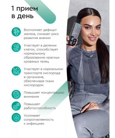 SmartLife Iron liposomal bisginate helat against anemia 2 pcs - Buy Online on GoSupps.com