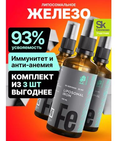 SmartLife Iron Liposomal Bisginate Helat against anemia 3pcs