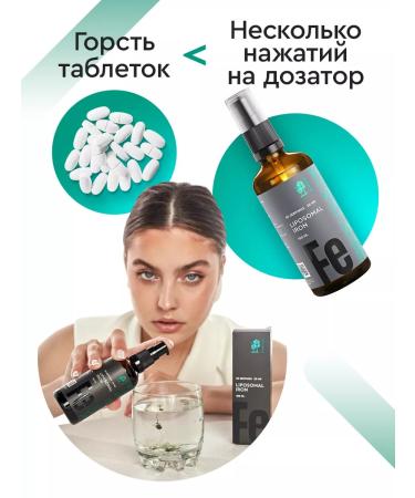 SmartLife Iron Liposomal Bisginate Helat against anemia 3pcs - Buy Online on GoSupps.com