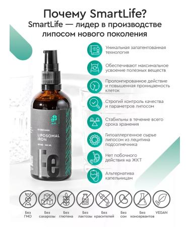 SmartLife Iron Liposomal Bisginate Helat against anemia 3pcs - Buy Online on GoSupps.com