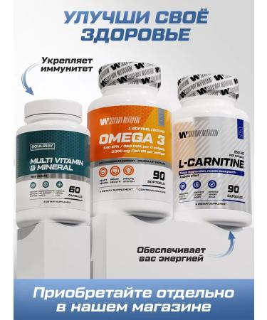 Soul Way Set of vitamins magnesium b6 + omega 3 + vitamin D3 - Buy Online on GoSupps.com