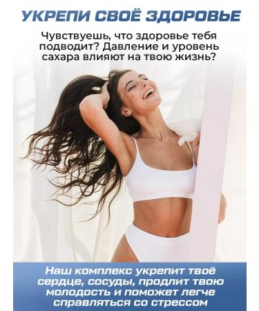 Soul Way Set of vitamins magnesium b6 + omega 3 + vitamin D3 - Buy Online on GoSupps.com