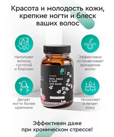 SmartLife Vitamins for hair skin and nails 2pcs - Buy Online on GoSupps.com