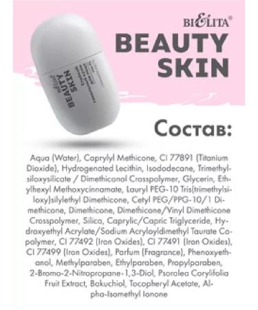 Belita Beauty Skin Tonal Cream tone 1 ivory - Buy Online on GoSupps.com