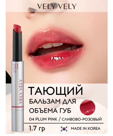 Great great Melting lip balm moisturizing