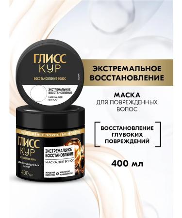 Gliss Kur Hair mask power and recovery in a bank 400 ml