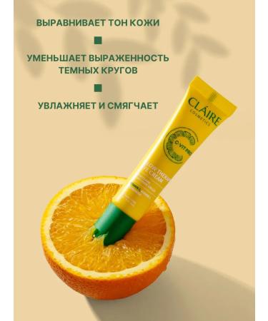 Claire Cosmetics Skin cream around the eyes of Glow Therapy 15 ml - Buy Online on GoSupps.com