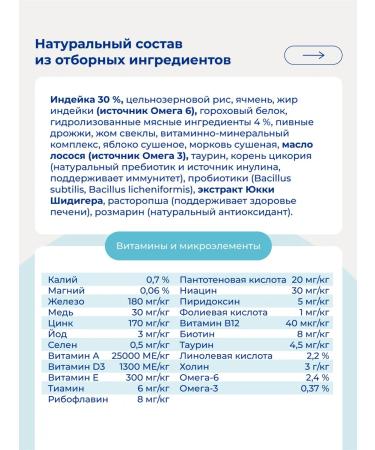 Jarvi elaman Dry food for cats with sensitive digestion 1.5 kg - Buy Online on GoSupps.com