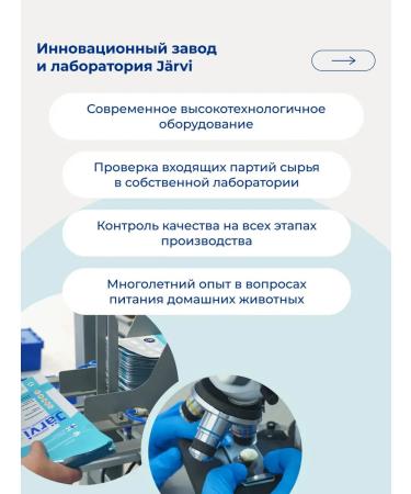 Jarvi elaman Monoprotein dry food holistic for small dogs 400 g - Buy Online on GoSupps.com