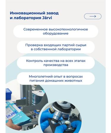 Jarvi elaman Monoprotein dry food holistic for kittens turkey 1.5 kg - Buy Online on GoSupps.com