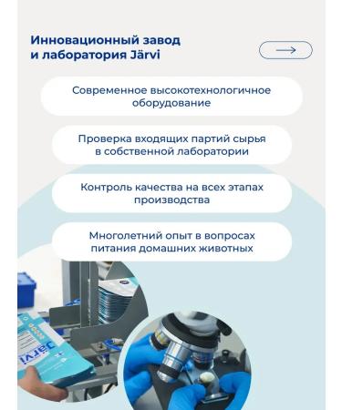 Jarvi elaman Dry food holistic for puppies of medium and large rocks 1.5 kg - Buy Online on GoSupps.com