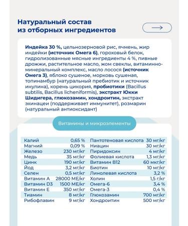 Jarvi elaman Dry food Holistic for Middle and Large Puppies 6 kg - Buy Online on GoSupps.com