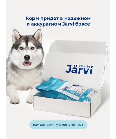 Jarvi elaman Dry food holistic for dogs of medium and large breeds 400 g - Buy Online on GoSupps.com