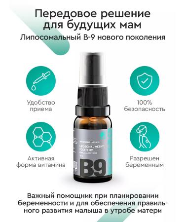 SmartLife Vitamin B9 liposomal methylphulatory folic acid 3 pcs - Buy Online on GoSupps.com