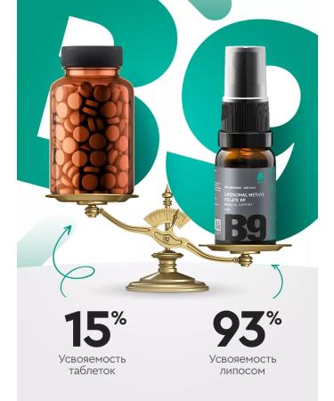 SmartLife Vitamin B9 liposomal methylphulatory folic acid 3 pcs - Buy Online on GoSupps.com