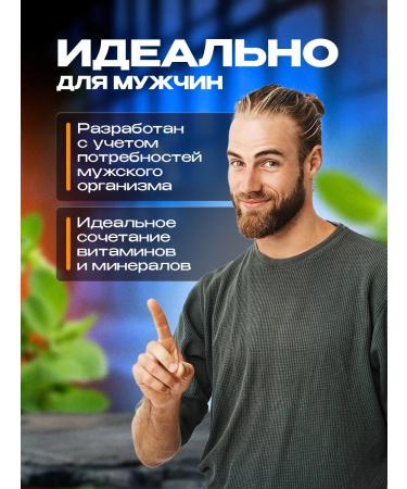 AureaVita Vitamins for men Complex 60 capsules dietary supplement - Buy Online on GoSupps.com