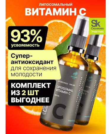 SmartLife Liposomal vitamin C Calcium ascorbate 500 mg 2pcs