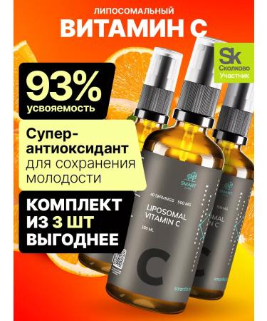 SmartLife Liposomal vitamin C Calcium ascorbate 500 mg 3pcs