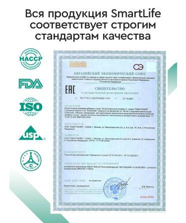 SmartLife Liposomal vitamin C Calcium ascorbate 500 mg 3pcs - Buy Online on GoSupps.com