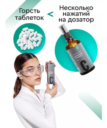 SmartLife Liposomal vitamin C Calcium ascorbate 500 mg 3pcs - Buy Online on GoSupps.com