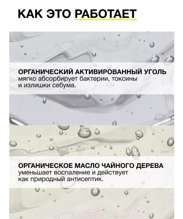 CARBON THEORY Acne Acne Acne Anti-Breakout gel - Buy Online on GoSupps.com