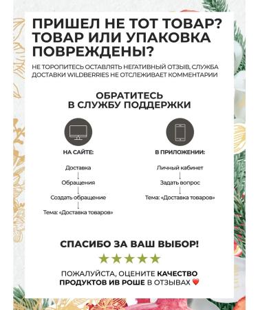 Yves Rocher Gommage for the body "Pomegranate and Magnolia" - Buy Online on GoSupps.com