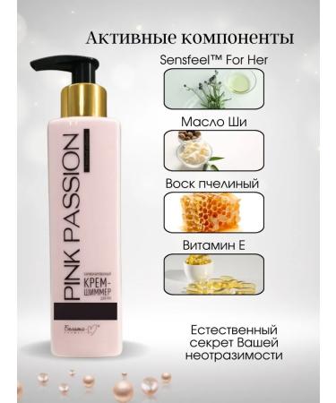 BELITA Hand cream perfumed Pink Passion - Buy Online on GoSupps.com