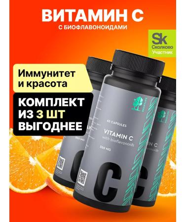 SmartLife Vitamin C ascorbat sodium and routine 500 mg 3pcs