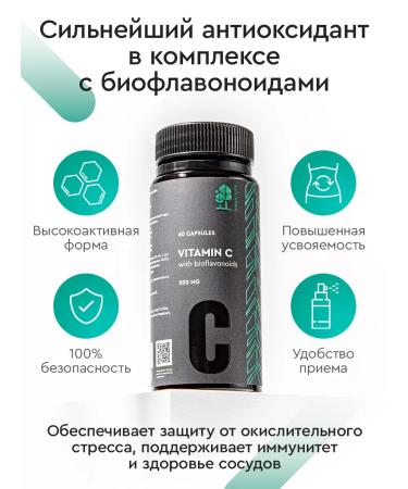 SmartLife Vitamin C ascorbat sodium and routine 500 mg 3pcs - Buy Online on GoSupps.com