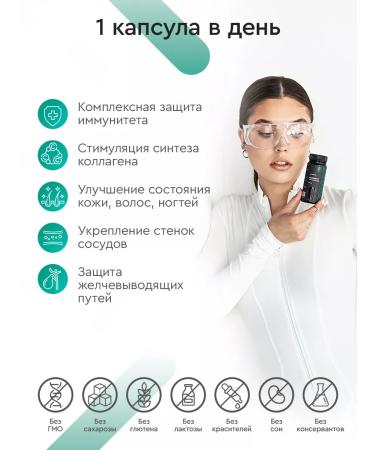 SmartLife Vitamin C ascorbat sodium and routine 500 mg 3pcs - Buy Online on GoSupps.com