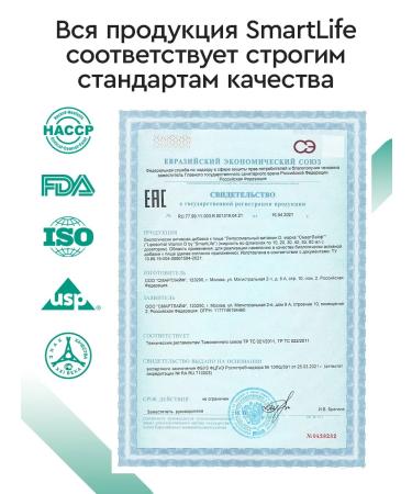 SmartLife Vitamin D Liposomal D3 500 IU Dad for Immunity 3pcs - Buy Online on GoSupps.com