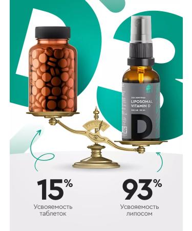 SmartLife Vitamin D Liposomal D3 500 IU Dad for Immunity 3pcs - Buy Online on GoSupps.com