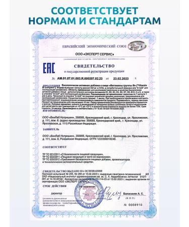 SOLAB Set omega 3 + vitamin D3 + K2 + B vitamins - Buy Online on GoSupps.com